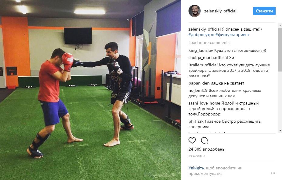 &quot;Идеальная фигура&quot;: Зеленский показал свое новое &quot;баловство&quot; (видео)